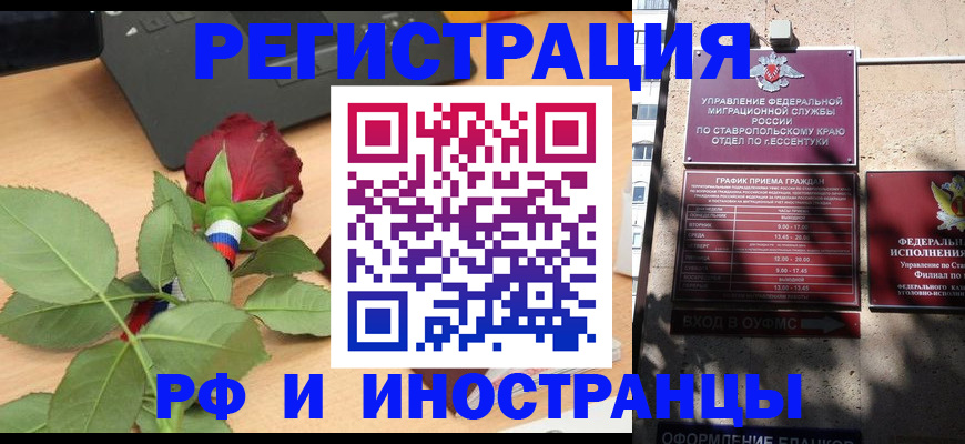 найти адрес прописки в Санкт-Петербурге